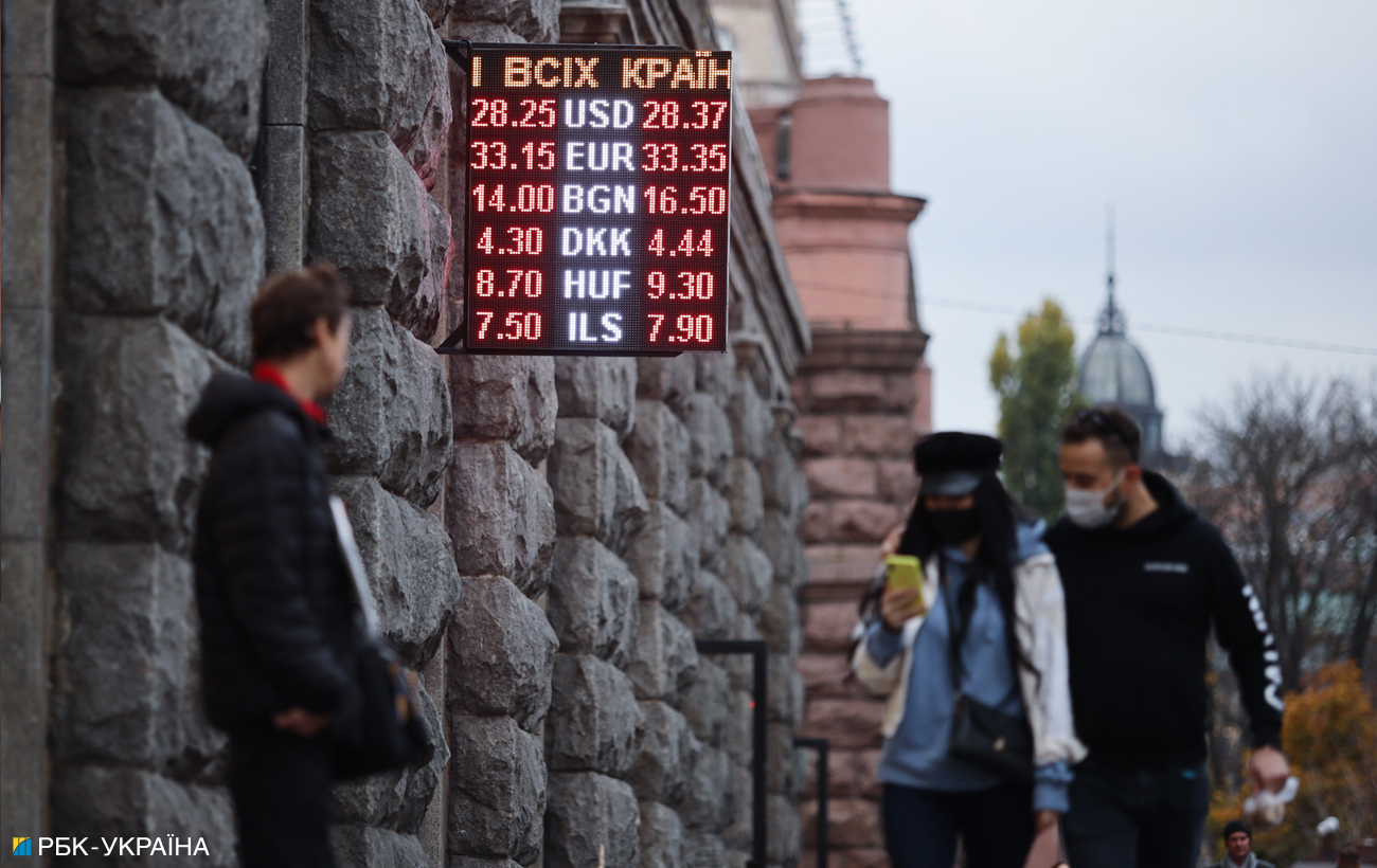 Долар атакує. Яким буде курс гривні до кінця року